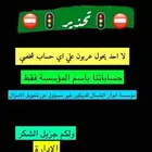 غرف نوم ( تحذير  )