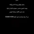 سلام عليكم ورحمة الله وبركاته