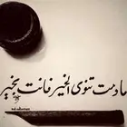 معلمة إبتدائي ومتوسط حي القادسية الرياض