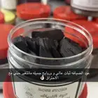 بخور عود ومعمول دوسري