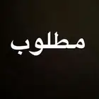 شقق 3 غرف او غرفتين وصاله عزاب