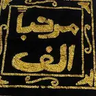 لوحات قماشيه للبيع