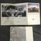 للبيع كتلوج التيما اصلي مستعمل