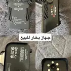 جهاز بخار وجهاز ليزر