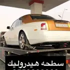 سطحه الرياض اليرموك اشبيليا القادسيه الرمال