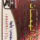 تصليح مولدات كهرباء الديزل والبنزين تحت إشراف المهندس