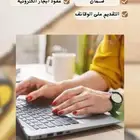 تسجيل بسعر رمزي حياكم واتس الرجاء عدم الاتصال