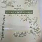 طباعة اكواب-اكياس قهوة - طباعة سلك سكرين