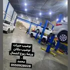 توضيب جير . cvt توضيب ماكينة