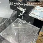 كتابة على الكريلك والقزاز والدروع