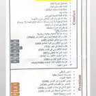 بيستون b70 مكينة كبيرة 2.0 الموديل 2023 فل كامل