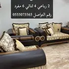 كنب مجلس