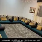 مجلس عربي