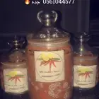 محل - اللي يحبوا السلطات