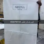 بوكسات عبايات أكياس أكواب ورقية بوكس ورد ستكر لوقو ليبل كرت