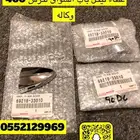 قطع غيار لكزس مستورد