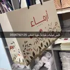 أكياس ملونة بوكسات عبايات ليبل قماش لوقو ورق تغليف ستكر كرت