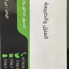 بديل خشب بديل الرخام باسعار