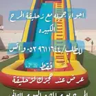 رماح زحليقه نطيطه