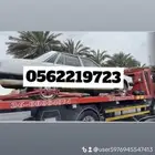 الاحساء