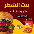 تصميم اعلانات بوربوينت لوقو مشاريع وبحوث طلابيه وكل ماتحتاج