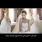 فستان فرح لبسة وحدة  S تصميم ايطالي مشد داخلي للبيع 3500