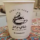 اكواب ورقية وبلاستيكيةمطبوعة
