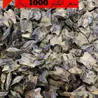 عود فراشة تايقر ( فيتنامي فاخر جدا )