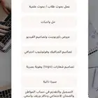 خدمات الكترونية