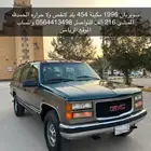 سوبربان 1996 الحد 15