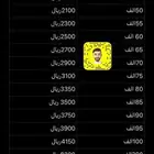 شحن عملات تيك توك بكل امان