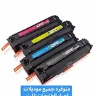 احبار طابعات ليزر ملون اتش بي حبر طابعة ليزر اسود hp