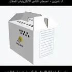 بوكسات لنقل الفروخ