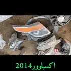 شمعه اكسبلور