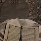 معلمة قران