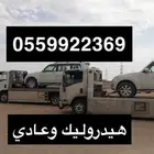 سطحه سطحة الرياض اليرموك القادسيه اشبيليا غرناطه