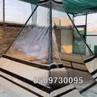 لبيع-خيام هرميه