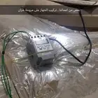 تايمر  (مؤقت كهربائي)متوفر طول السنه
