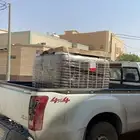 مندوب توصيل الرياض المجمعه الزلفي