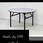 لوازم افراح كراسي أفراح طاولات دائرية تلبيسة بالجملة