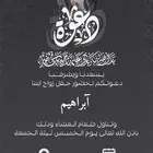 تصميم دعوة زواج رجال جودة عالية جدا