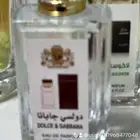 عطور