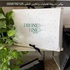 مطابع طباعة أكواب طباعة شرايط طباعة بوكسات أكياس ليبل قماش