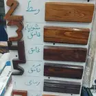 جلسات خارجية عرض العيد