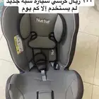 كرسي سياره للاطفال