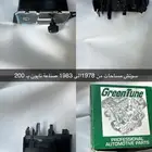 سوتش مساحات جمس