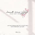 دعوات الكترونيه