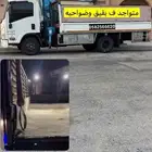 دنا لتحميل الحلال داخل السعوديه