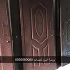 باب حديد 280 كامل