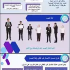 عروض بوربوينت   كتابة وتنسيق عروض بور بوينت